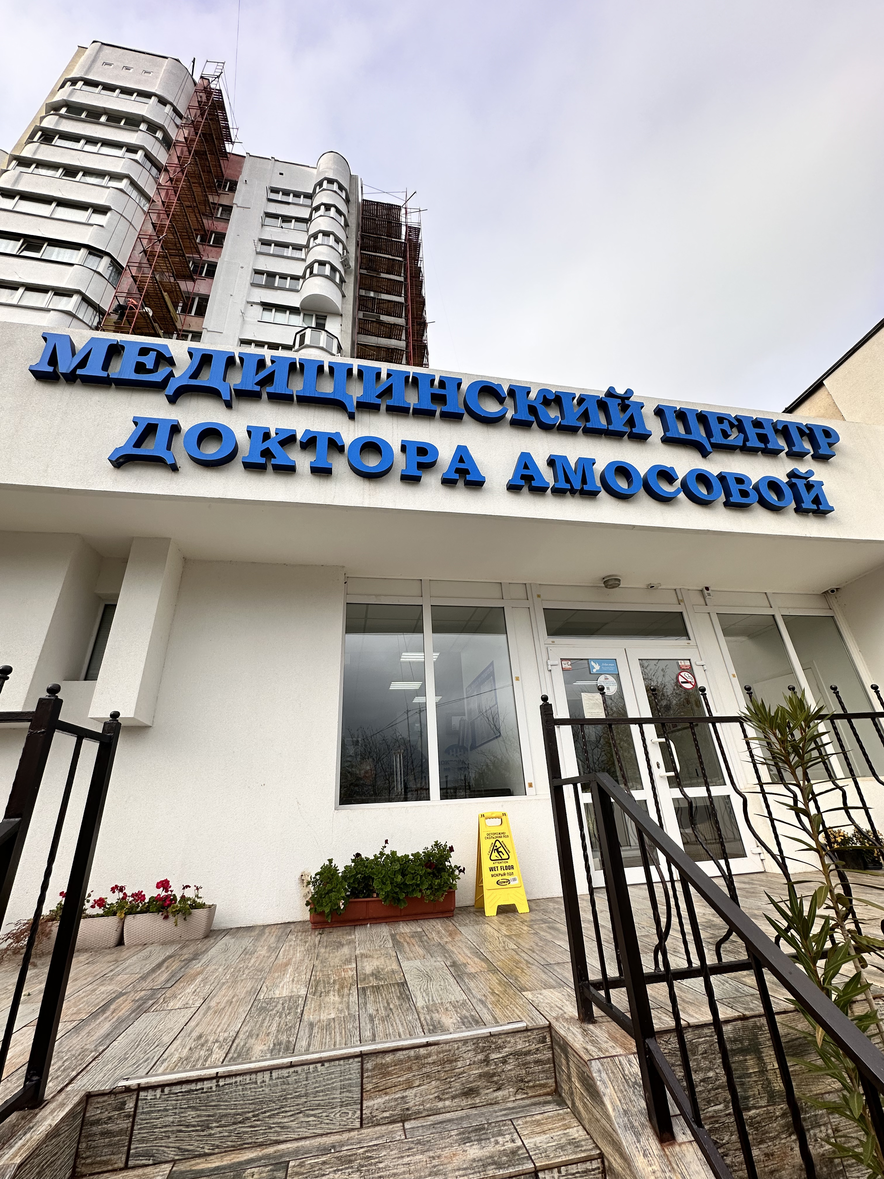 Процедура фотоомоложения