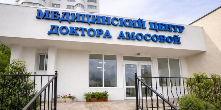 Косметология в Алуште - альтернатива салонам красоты